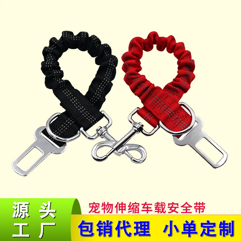 Новое в наличии три-в-одном ремень безопасности для домашних животных взрывозащищенный тяговый трос телескопическая цепь для собак Автомобильная веревка для собак Болт веревка для собак