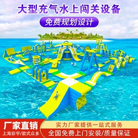 水上游艺设施;充气模型;淘气堡