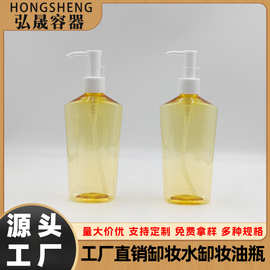 235ML椭圆形乳液瓶护肤品精华油卸妆水卸妆油瓶沐浴油瓶透明瓶