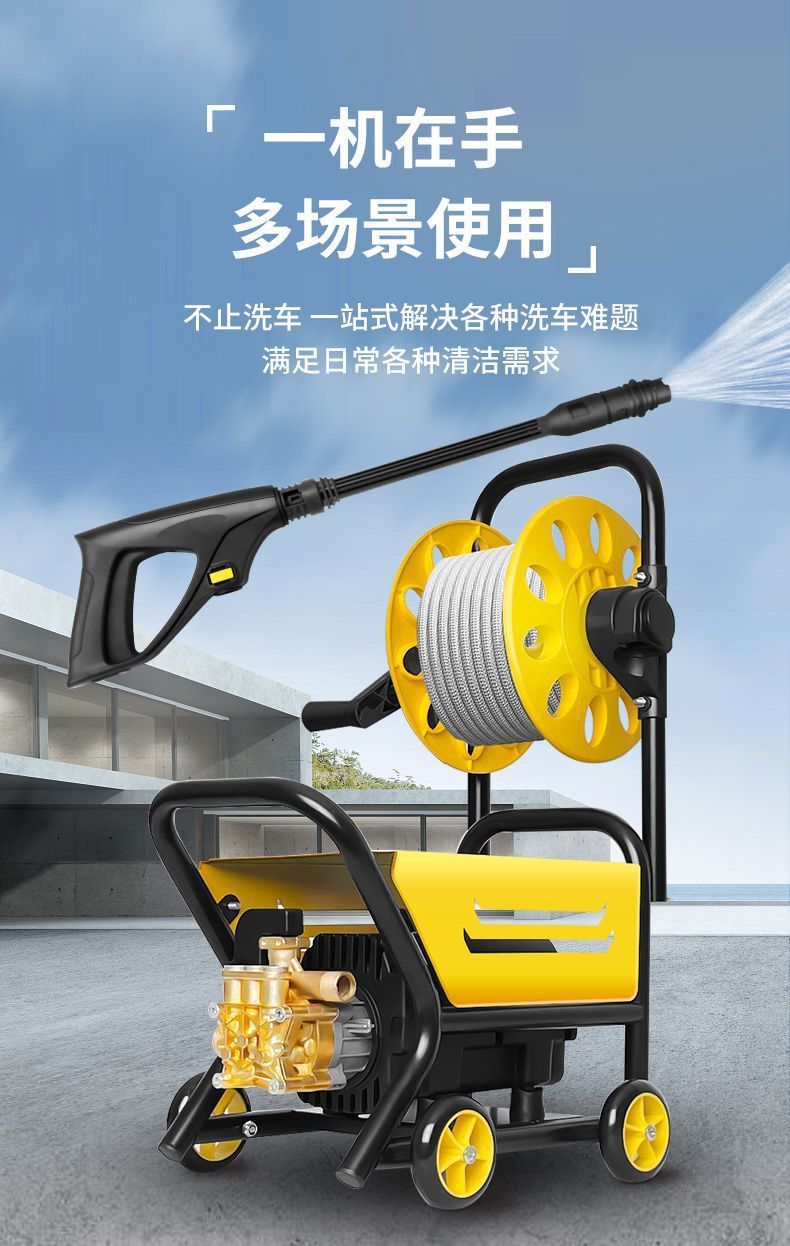 Cross-border supply high-pressure car washer household 220v high-pressure water gun portable high-power strong washing machine