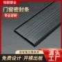 挡风量大生产硅胶密封条