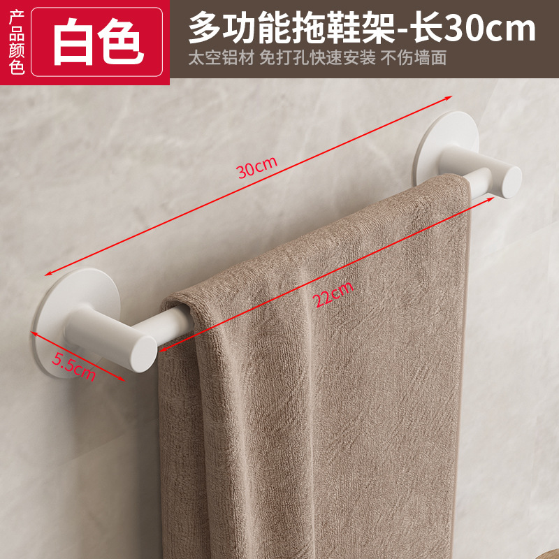 Pistola americana gris baño toalla rack ponche libre Barra de toalla sola barra de baño Baño anillo de toalla de baño Toalla de baño