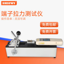 思为端子拉力测试仪SDL-500至1000数显式手动卧式测试台拉力机