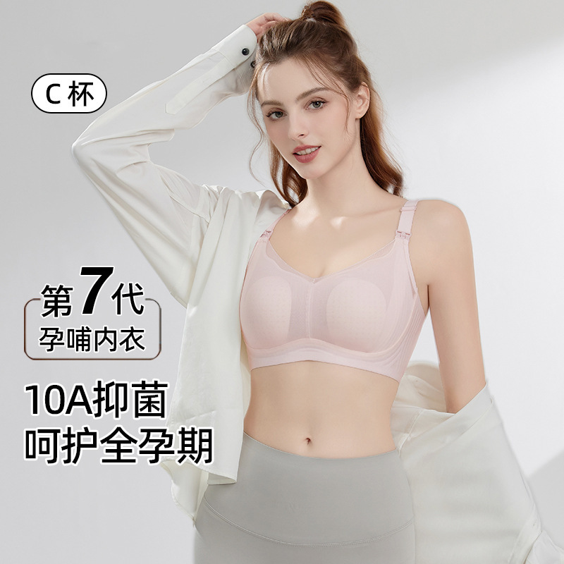 Open-Front Sensual Deep V Plus-Size Nursing Bra for Women, Lightweight and Cool, Side Support for Side Breasts, Anti-Sagging Bra, 0.3cm C Cup