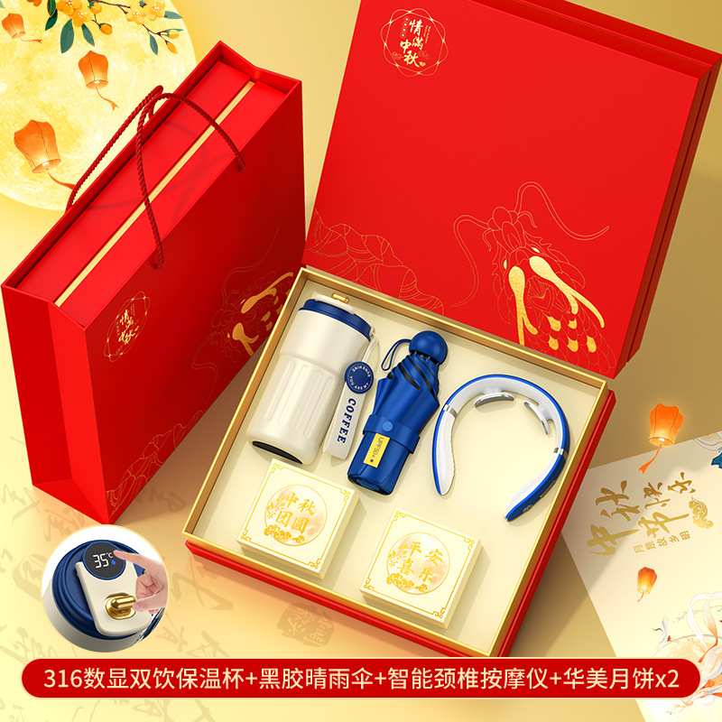 中秋送礼企业团购月饼礼盒装2025中秋节礼品定制送客户员工伴手礼|undefined