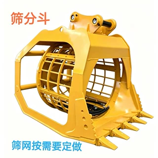 定制挖掘机筛分斗液压旋转滚筒筛斗管道回填土挖掘机筛分斗