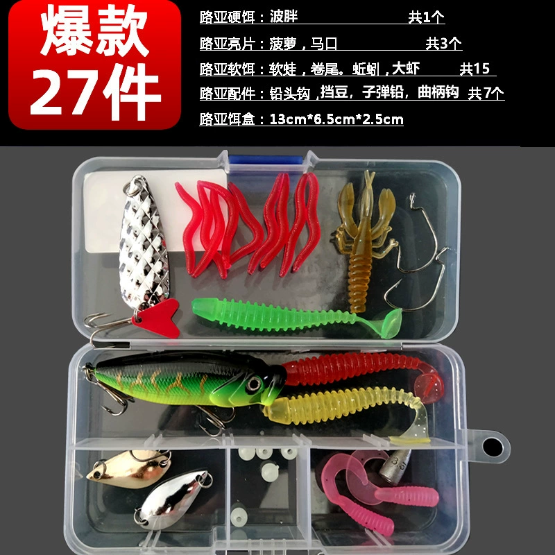 Набор приманок Luya Bait набор Luya Fishing Bad Luya Sequin Soft Bad Thunder Frog Bionic Luya Bait Полный набор
