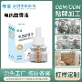 无味插电家用定制蚊香液