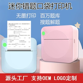 拍立得相机;热敏打印机;迷你相机