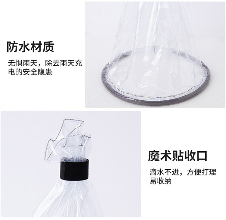 New energy electric vehicle charging port charging gun rain cover waterproof cover protective cover charging gun rain cover