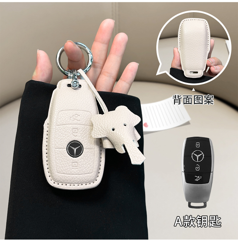 in stock for Mercedes-Benz E300L key cover small fragrant style C260L/GLC300L/A200L leather C200L car