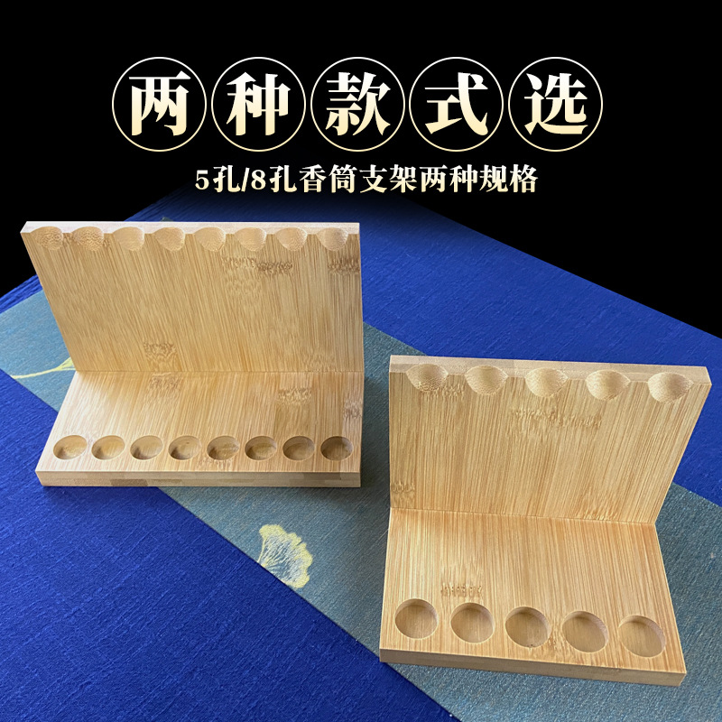 Manufacturer wholesale incense stick holder with eight incense tubes, incense display stand, incense tube display rack, incense tube holder