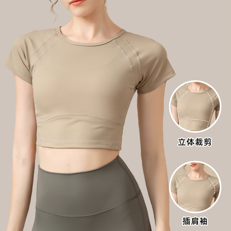 Short-Sleeved Sports Tops for Women, Summer T-Shirts, Quick-Drying Fitness Clothes, Running Tight-Fitting Yoga Clothes, Fitness Clothes, Breathable and Quick-Drying