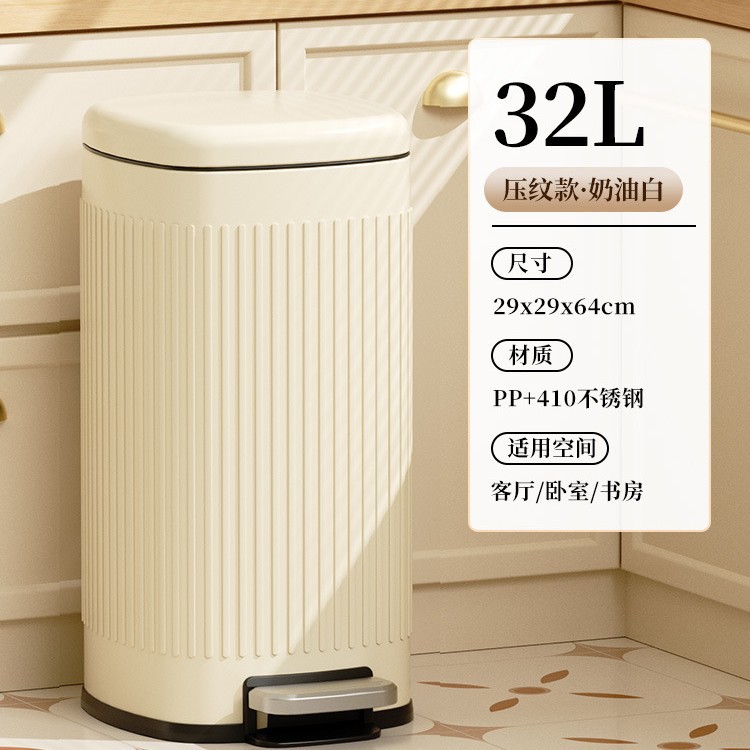 Basurera de acero inoxidable cubierta