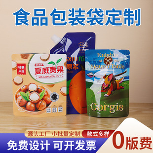 0���MС�������aӡˢʳƷ���b������ͺϾ�Ĥ�ǹ���ʳ�Էⶨ��