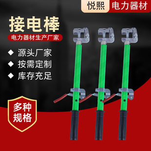 �F؛����10kv�߉��������ʽ�ӵذ������p��ӵؾ�늹����˱�����