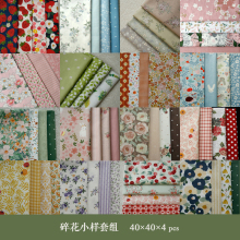 ���l������ɫС���׽M�l������ֹ�diy����ɫ���㲼�^�w��b