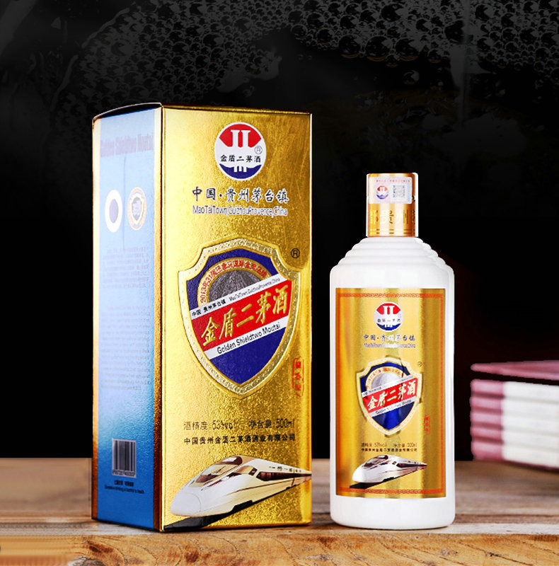 金盾二茅酒批发 茅台镇整箱酱香型白酒500ML纯粮食酒醇厚二茅酒