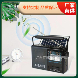 M-116Bt Fr-118U Portable Solar Charging 8 Band Shortwave Radio with Led Light
