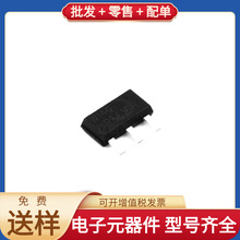 BCP56-16HX SOT-223 NPN 80V 1A AM29F040B-70JF MT46V32M16P-5BJ