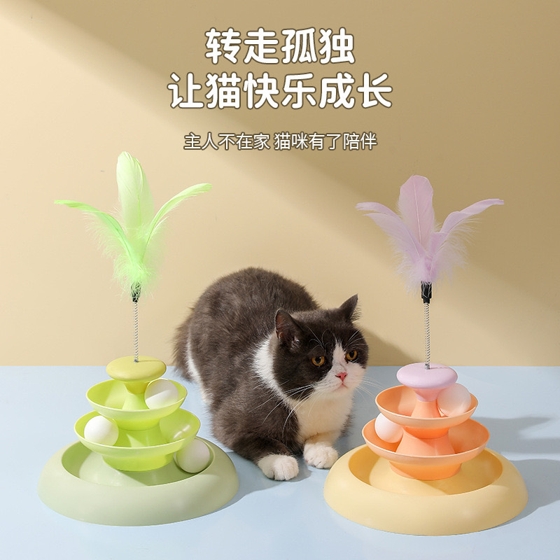 新しい猫のおもちゃ、自己楽しみと退屈解消、インタラクティブな猫のおもちゃ、ペットの猫のターンテーブル、猫のおもちゃ、猫のおもちゃと用品|undefined