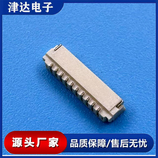 ���_��SUR0.8�B���� 10P �NƬ�aƷ�ж� LED�Դ�aƷ���Ӿ�Դ�^��