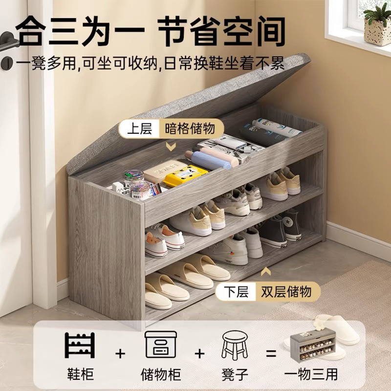 Taburete de cambio de zapatos en la puerta, estante para zapatos para el hogar, pequeño y estrecho, artefacto de ahorro de espacio, almacenamiento, uso de zapatos, taburete para sentarse a prueba de polvo