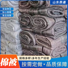 批发蔬菜大棚保温被 公路工地用保温养护被 货车运输保暖抗寒被