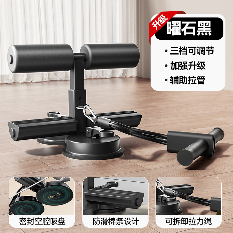 Dispositivo de asistencia para abdominales, cuerda de tensión de vientre enrollado para el hogar, pie fijo, vientre delgado, entrenamiento deportivo, dispositivo de gancho de doble ventosa