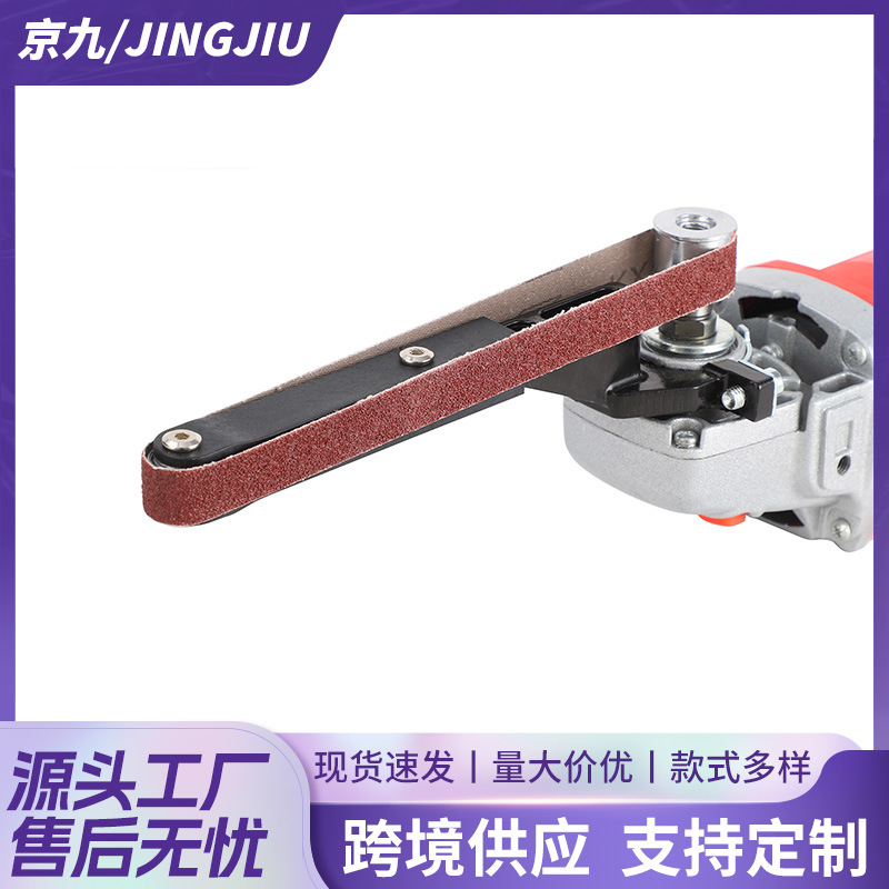 角磨机 改砂带机 木工砂带机打磨除锈抛光转换支架砂带磨刀机批发