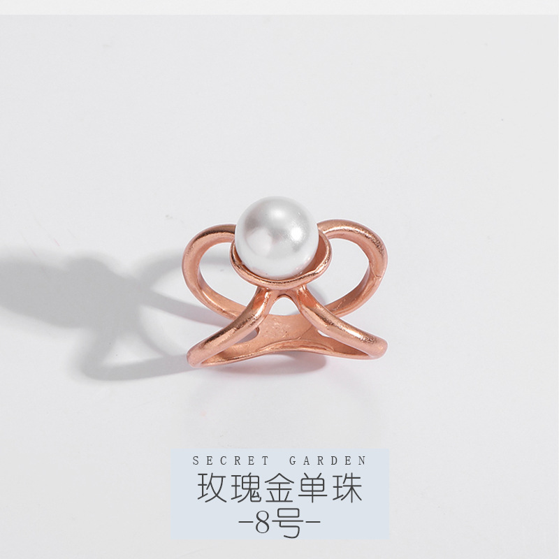 8호 [로즈골드 싱글비즈]