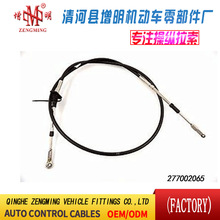 277002065���T���x�Ͼ��x܇���C�w���]�侀���侀���Q