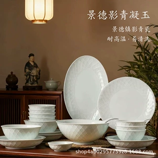 釉下彩青瓷餐具景德镇碗碟套装中式高端乔迁送礼陶瓷餐具套装家用