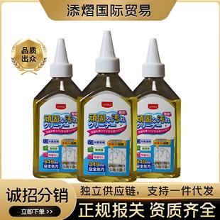 Uyiku Clothing Degreasing and Stain Removal Detergent Can Remove Various Stains and Oil Easily