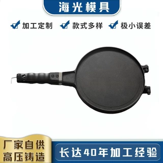 定制平底锅不粘锅煎锅模具厨房家用锅具家用铝制脆皮蛋卷烤盘厂家