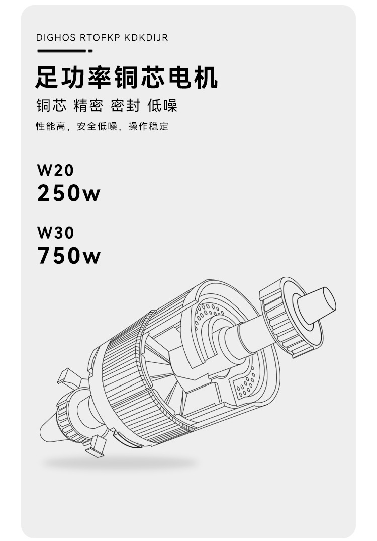 W20W30详情页_11.jpg