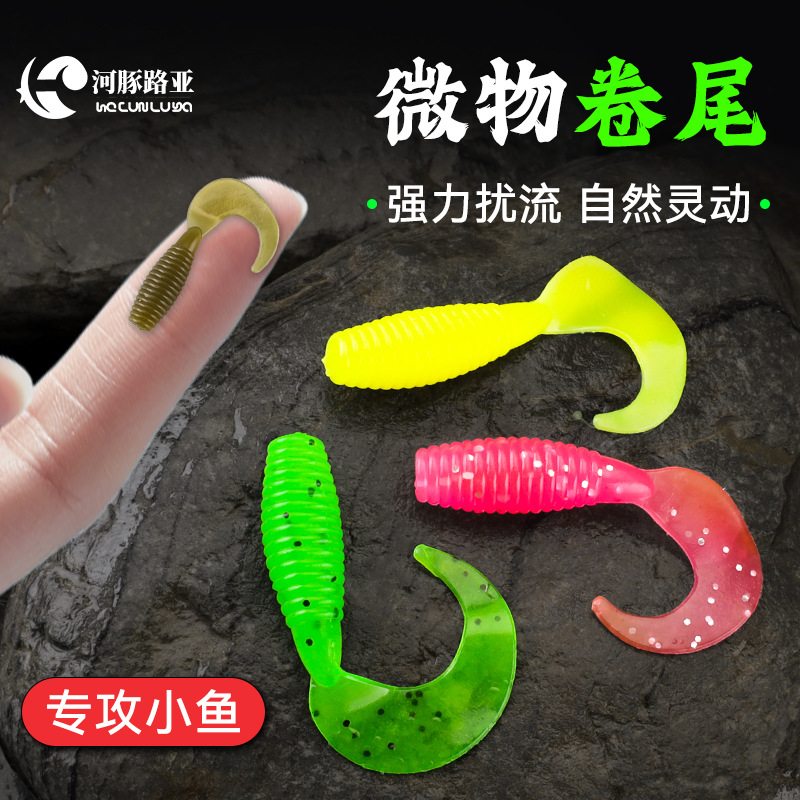 Root fishing Loya t tail cebo blando mini bobtail negro agujero blando insecto roscado de raíz micro pescado 3.5 falso cebo