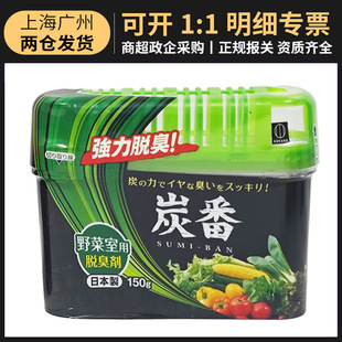 �ձ��M��С�ñ�������������҆��ȥζ�����~�����ζ150g���l
