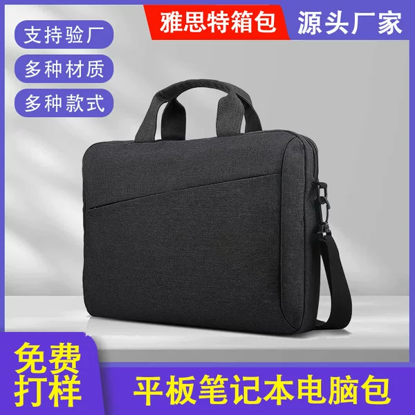 Amazon's Best-Selling Business Laptop Bag, Portable Notebook Sleeve Bag for Business Trips, iPad Storage Shoulder Bag