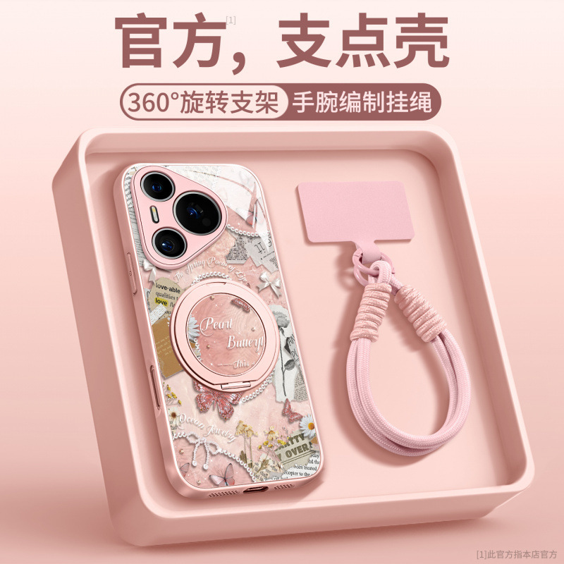磁吸支架适用华为pura80pro手机壳新款pura70外壳p60带挂绳p50pro|undefined