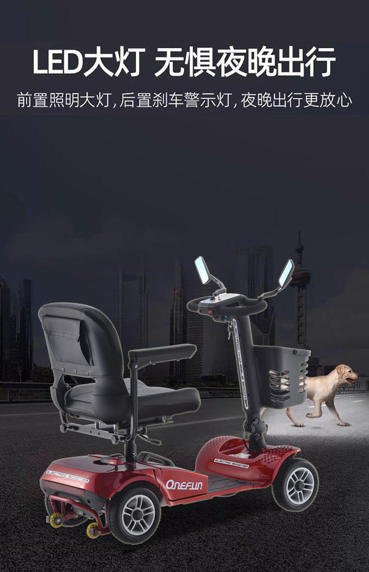 Factory Direct Sales of Electric Vehicles, Four-Wheel Mobility Scooters for the Elderly, Battery-Powered Vehicles, Folding Electric Vehicles, New Energy Electric Vehicles