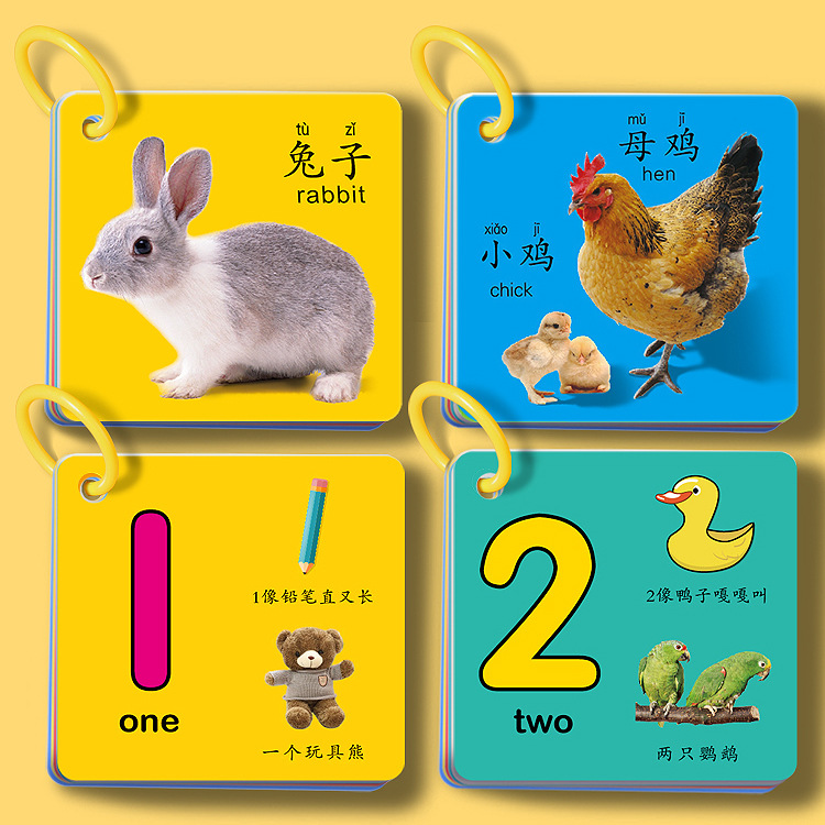 Tarjetas de animales cognitiva educación temprana libro de iluminación para niños de un año de bebé juguetes de puzzle infantil alfabetización para ver objetos gráficos