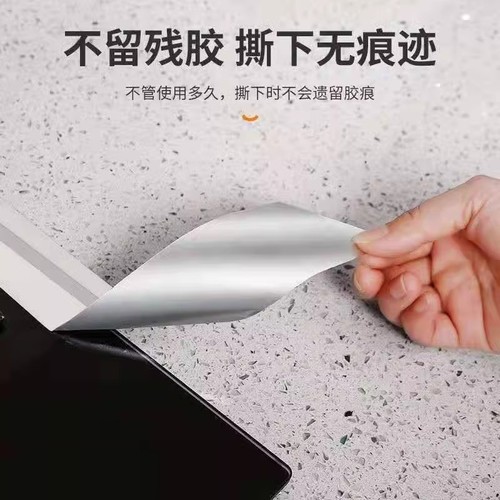 Coated lithium foil beauty seam sticker kitchen oil-proof sticker stove gap fire-resistant high temperature waterproof and mildew-proof aluminum foil tape