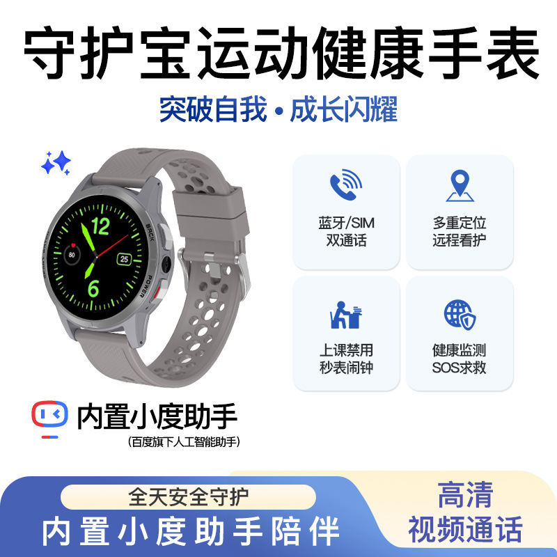 Ai Extreme Sports Smartwatch Phone Huaqiangbei 750Mah Battery Anti-Drop Ip67 Waterproof Watch Huaqiangbei S3