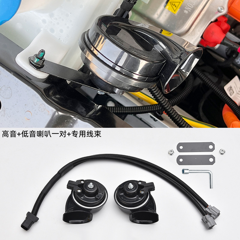 Geely Snail Horn for Geely Panda Mini (Car horn/tweeter) - high-low-horn-wiring-harness-double-horn-none
