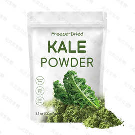 跨境热卖羽衣甘蓝粉富含膳食纤维实力工厂现货实拍羽衣甘蓝提取物