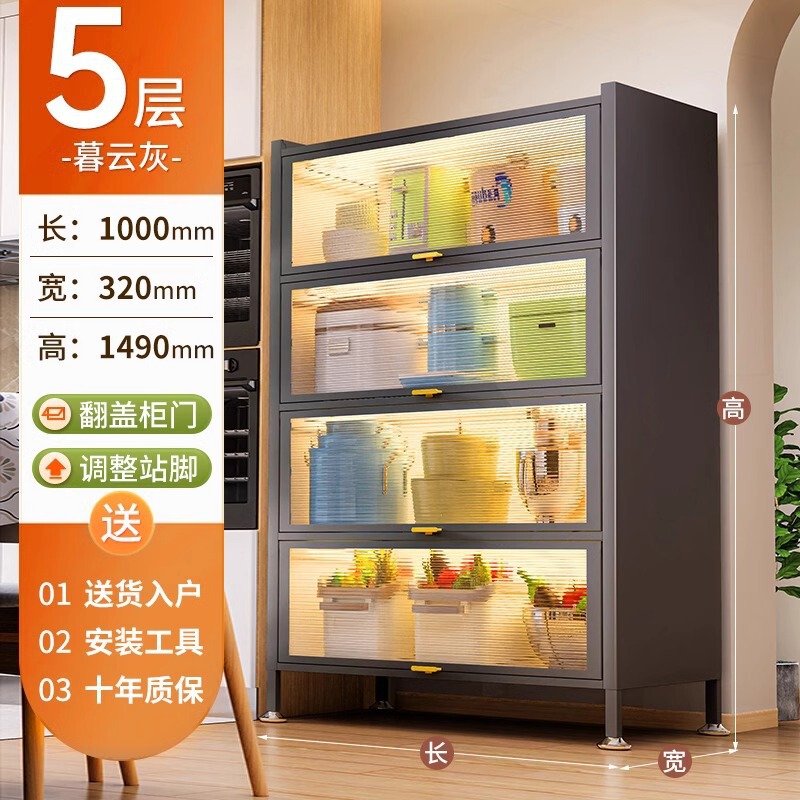 橱柜厨房餐边柜防尘碗柜置物架带门储物柜落地大容量家用简约防潮|undefined