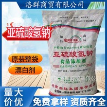 ��灆������c ʳƷ�� Ư�ׄ���ˮ̎�턩���ӄ�ԭ�b����25kg���]