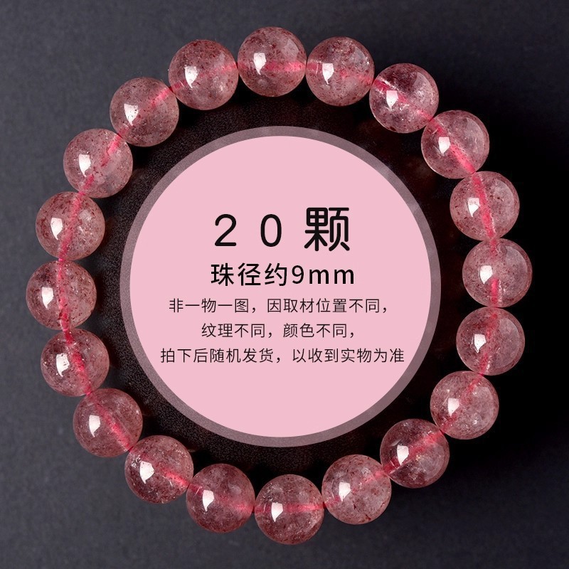 天然草莓晶散珠子粉水晶手串diy串珠玛瑙石榴石南红胶花|undefined