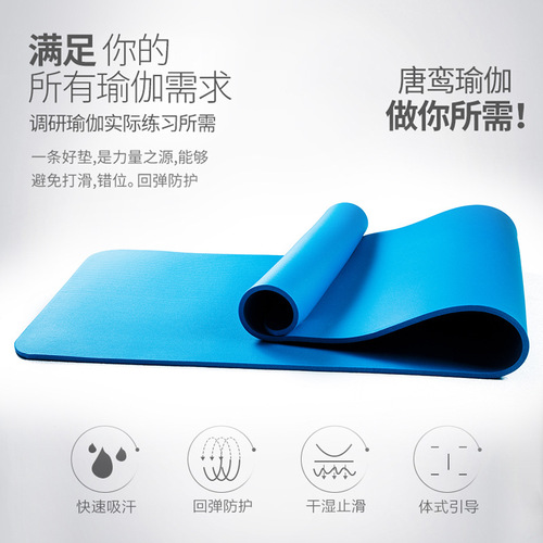 NBR10mm yoga mat cross-border non-slip thickened high elastic matte widened fitness floor mat factory can be shipped in one piece